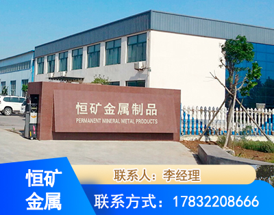 阳泉厂房厂貌
