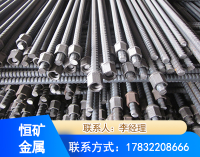 阳泉右旋螺纹锚杆