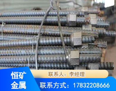 阳泉右旋螺纹锚杆