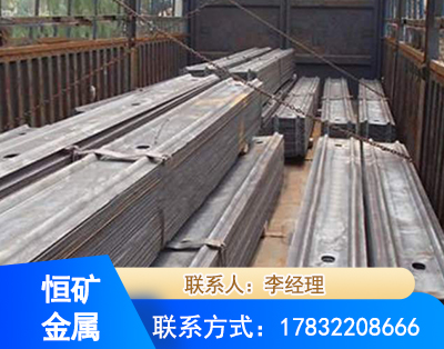 阳泉矿用W钢带