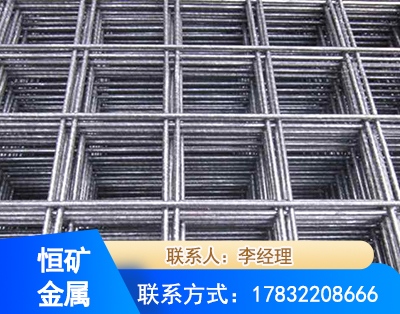 阳泉钢筋平焊网