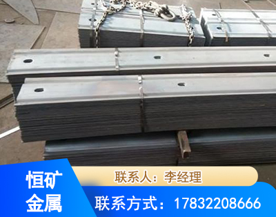 阳泉矿用W钢带