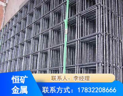 阳泉钢筋平焊网