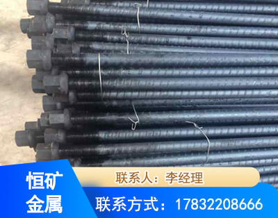 阳泉左旋螺纹锚杆