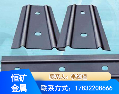 阳泉矿用W钢带
