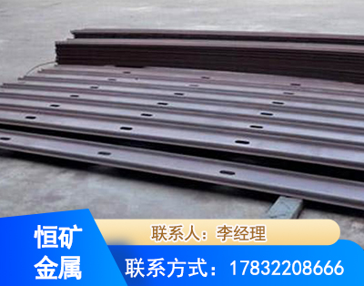 阳泉矿用W钢带
