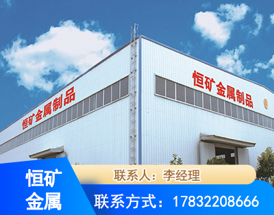 阳泉厂房厂貌
